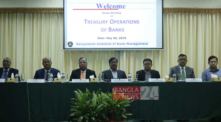 ব্যাংকের ট্রেজারি কার্যক্রম সন্তোষজনক