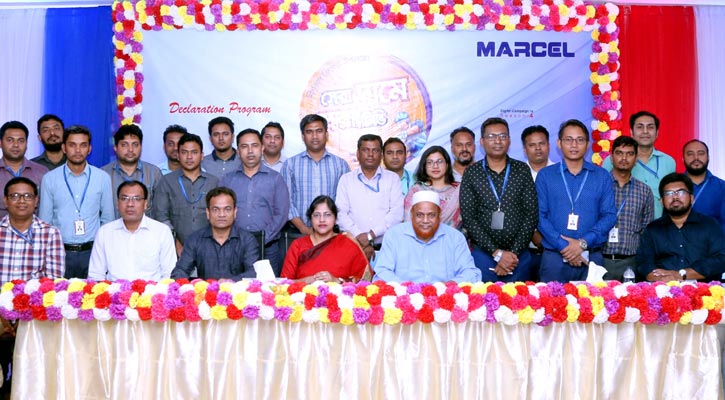 বিশ্বকাপ উপলক্ষে মার্সেল এলইডি-স্মার্ট টিভিতে বিশেষ ছাড়