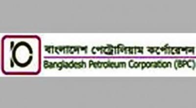 অর্থ আদায়ে অটোমেশনে যাচ্ছে বিপিসি