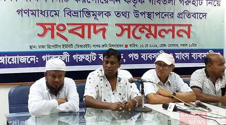 গরু আসার করিডোর খুললে কমবে মাংসের দাম