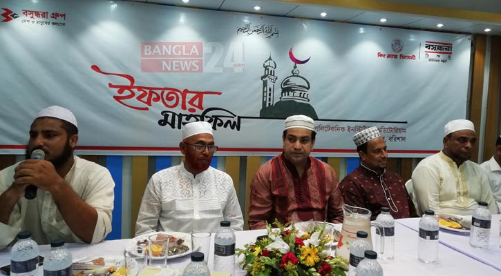 ব‌রিশা‌লে বসুন্ধরা গ্রু‌পের সিমেন্ট সেক্ট‌রের ইফতার