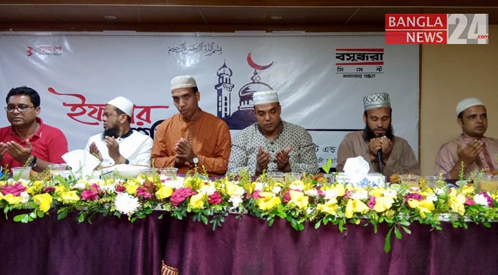 চাঁদপুরে বসুন্ধরা সিমেন্টের উদ্যোগে ইফতার মাহফিল