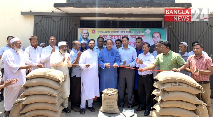 হবিগঞ্জের ৯ উপজেলায় ধান-চাল সংগ্রহ শুরু