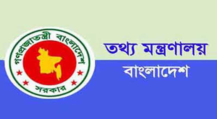 সরকারি অনুদানে ৯ চলচ্চিত্র নির্মাণের তালিকা চূড়ান্ত