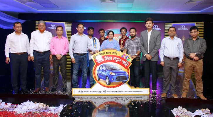 মার্সেল ফ্রিজ কিনে পেতে পারেন নতুন গাড়ি