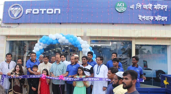 ফোটন ডিলার শো-রুম উদ্বোধন