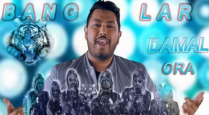 ক্রিকেট নিয়ে প্রতীক হাসানের গান ‘বাংলার দামাল ওরা’