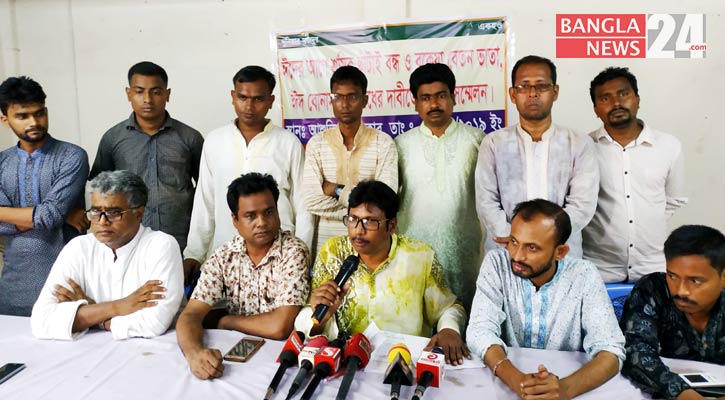 ঈদের আগে পাওনা পরিশোধের দাবি শ্রমিক সংগঠনগুলোর