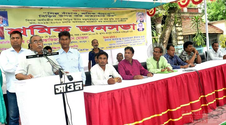 বিড়ি শিল্পকে বাঁচানোর দাবি শ্রমিকদের