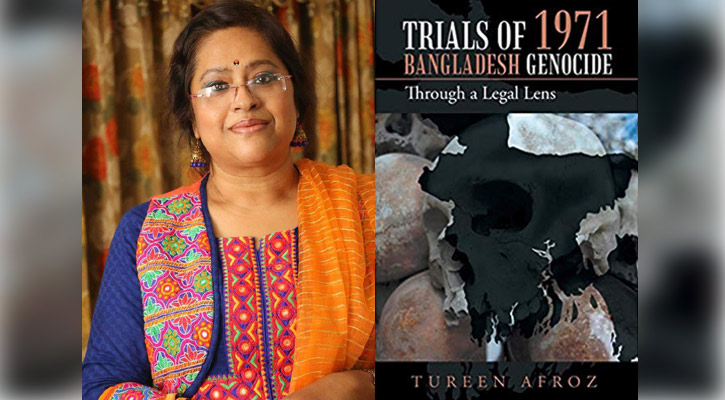 ৭১’র গণহত্যার বিচারিক প্রক্রিয়া নিয়ে তুরিন আফরোজের বই