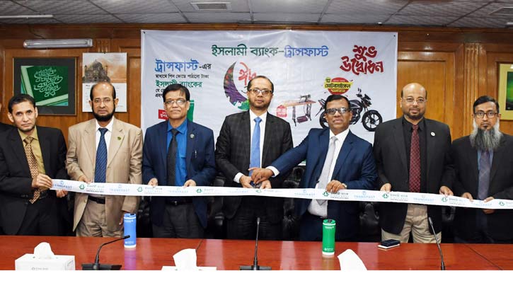 ইসলামী ব্যাংক-ট্রান্সফাস্টের ‘রেমিট্যান্স ক্যাম্পেইন’ 