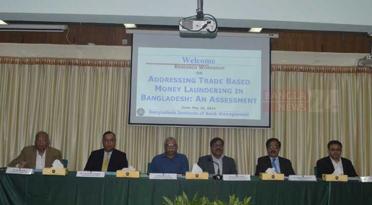 অর্থপাচাররোধে ব্যাংকগুলোর নিজস্ব ডাটা ব্যাংক দরকার