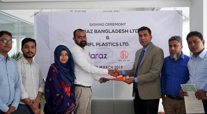 দারাজের সঙ্গে আরএফএল প্লাস্টিকের চুক্তি সই