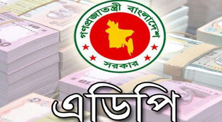দশ মাসে ৯৭ হাজার ৩০ কোটি টাকার এডিপি বাস্তবায়ন