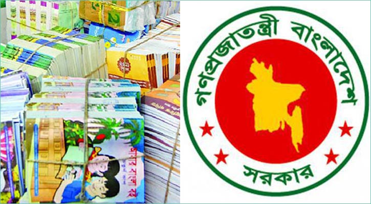 নিম্নমানের কাগজে পাঠ্যবই মুদ্রণ, রাজস্ব হারাচ্ছে সরকার