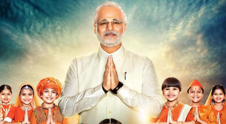 প্রেক্ষাগৃহে ‘নরেন্দ্র মোদী’