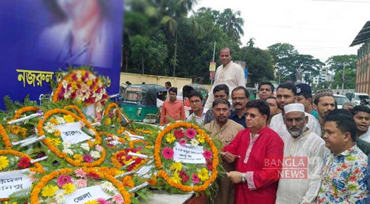 জন্মবার্ষিকীতে সিলেটে কবি নজরুলকে স্মরণ