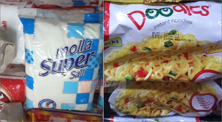 এখনো লুকিয়ে বিক্রি হচ্ছে নিষিদ্ধঘোষিত অনেক পণ্য