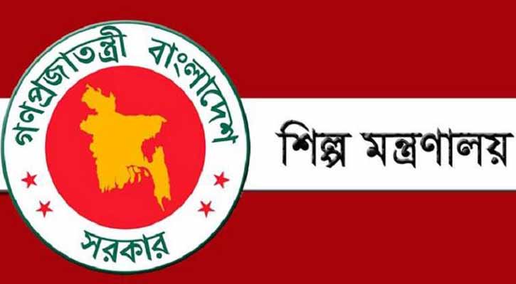 শিগগিরই অপ্রাতিষ্ঠানিক শিল্পনীতিমালা প্রণয়ন