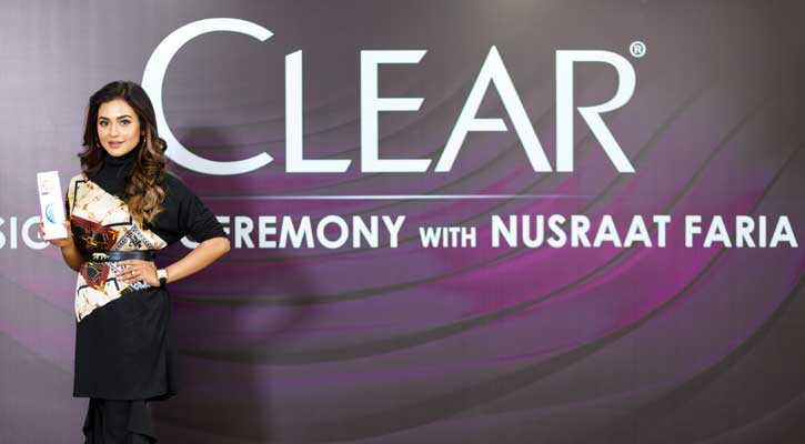 ক্লিয়ারের ব্র্যান্ড অ্যাম্বাসেডর হলেন নুসরাত ফারিয়া