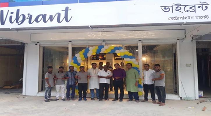 রাজশাহীতে ভাইব্রেন্ট’র যাত্রা শুরু