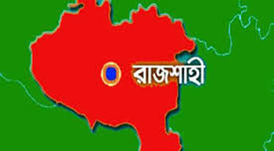 রাজশাহীর কখন কোথায় ঈদের জামাত