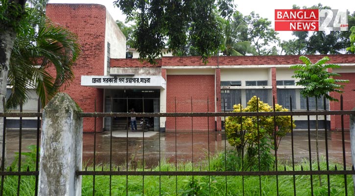 আয়া দিয়ে চলছে মাগুরা সরকারি গণগ্রন্থাগার!
