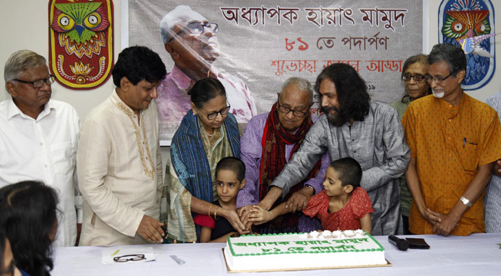 কবি ও ছড়াকার অধ্যাপক হায়াৎ মামুদের জন্মদিন পালিত