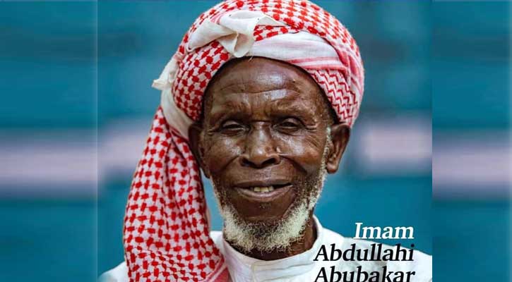 ৩০০ জনকে বাঁচিয়ে মার্কিন পুরস্কার পেলেন নাইজেরীয় ইমাম