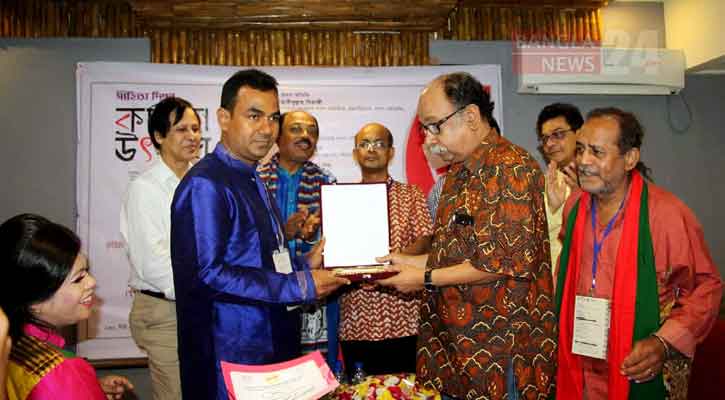 দৈনিক বাঙ্গালীর কণ্ঠ সাহিত্য পুরস্কার ২০১৮-১৯ 