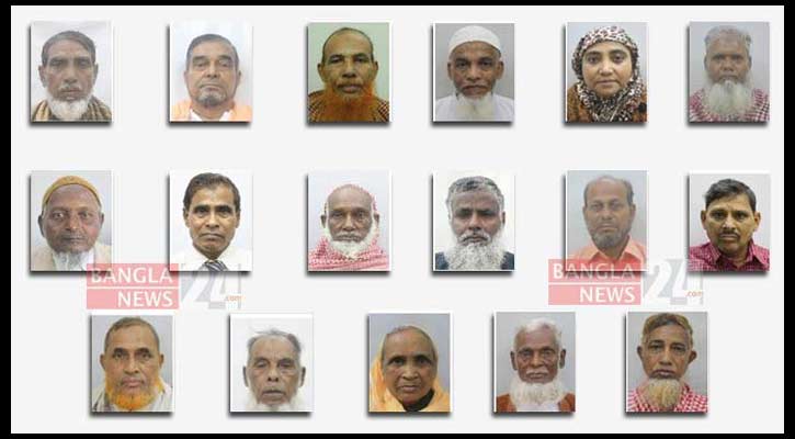 হজে গিয়ে ১৭ বাংলাদেশির মৃত্যু