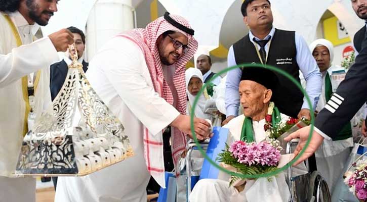 সৌদি পৌঁছালেন সবচেয়ে বেশি বয়সী হজযাত্রী!
