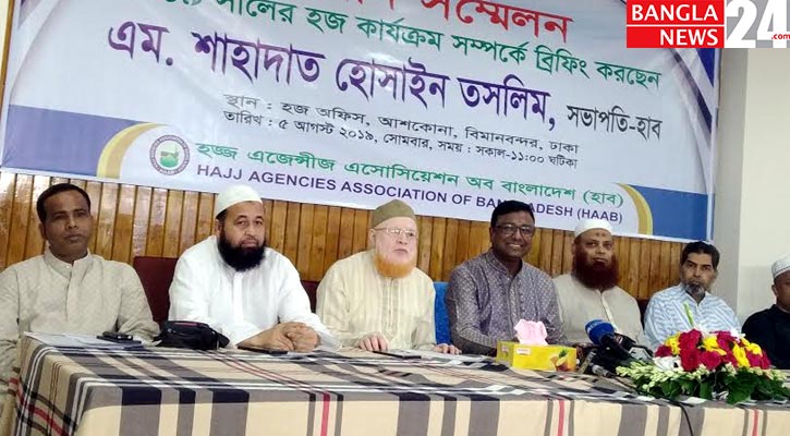 এবছর হজ ব্যবস্থাপনা সফল: তসলিম