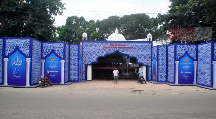 জাতীয় ঈদগাহ ও বায়তুল মোকাররমে ঈদের নামাজের সূচি