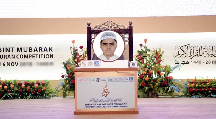 মিশরের আন্তর্জাতিক কোরআন প্রতিযোগিতায় ফজলে রাব্বি