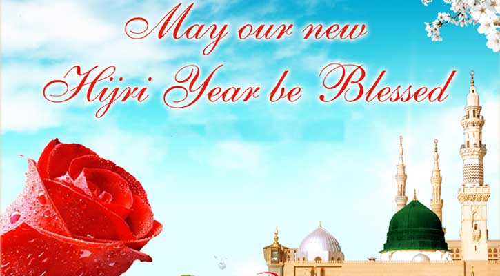 হিজরি সনের প্রচলন হয় যেভাবে