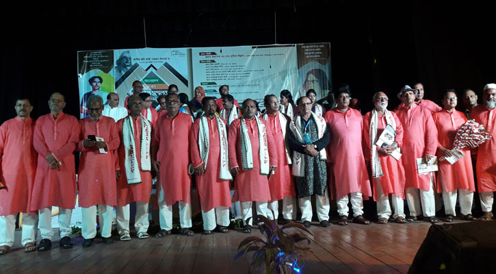 সিরাজগঞ্জে বাংলাদেশ-ভারত  নজরুল সম্মেলন অনুষ্ঠিত