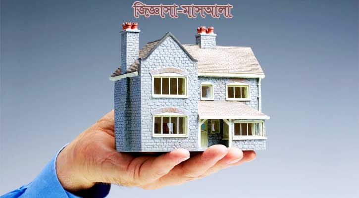 মৃত্যুর আগে সব সম্পত্তি ওয়াকফ করে দেওয়া জায়েজ?