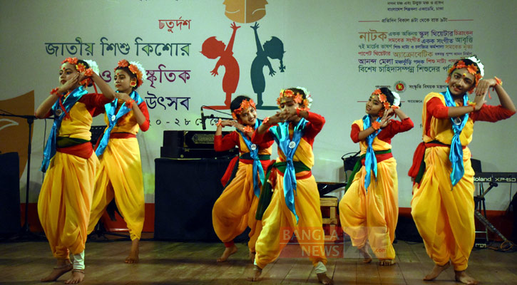 নাটক আবৃত্তি সঙ্গীত নৃত্যে মুখরিত শিল্পকলার শিশু উৎসব