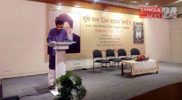 ঐতিহ্য-সাফল্যে সদর প্রকাশনীর এক যুগপূর্তি