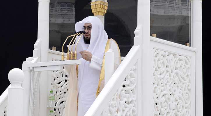 বিনয়-নম্রতা ইবাদতের মৌলিক তত্ত্ব: কাবা শরিফের নতুন খতিব