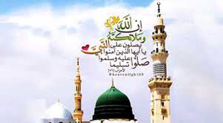 পবিত্র ঈদে মিলাদুন্নবী (সা.) ১০ নভেম্বর