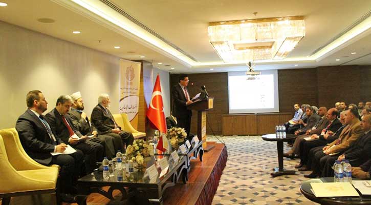 তুর্কিতে ইসলামী অর্থনীতি বিষয়ে আন্তর্জাতিক সেমিনার শুক্রবার