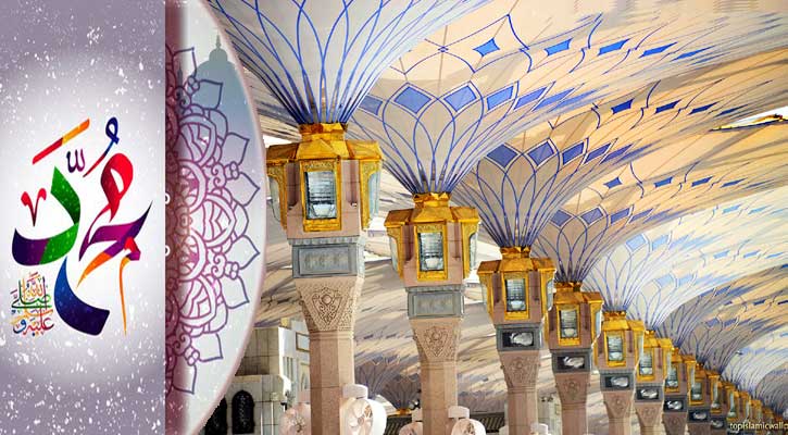 প্রিয় নবী (সা.) সবসময় হাসিমুখে কথা বলতেন