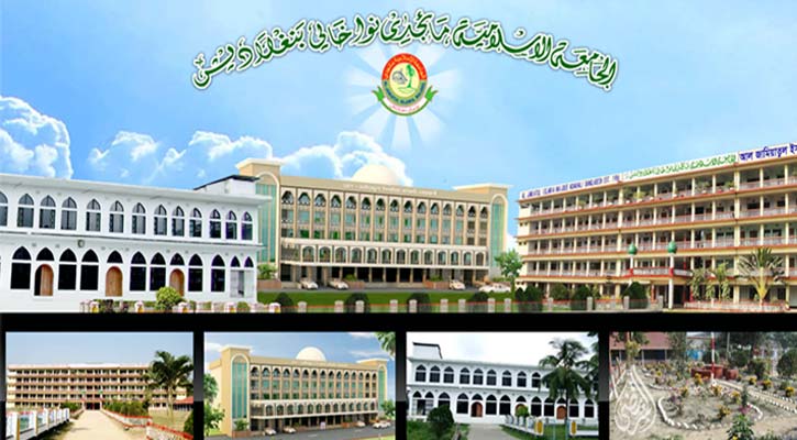 নোয়াখালীর বিখ্যাত আল-আমিন মাদরাসার বার্ষিক সম্মেলন শনিবার