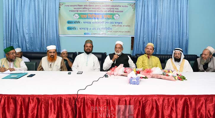 দেশের উন্নয়নে আলেমসমাজকে আরও বেশি সম্পৃক্ত করা হবে