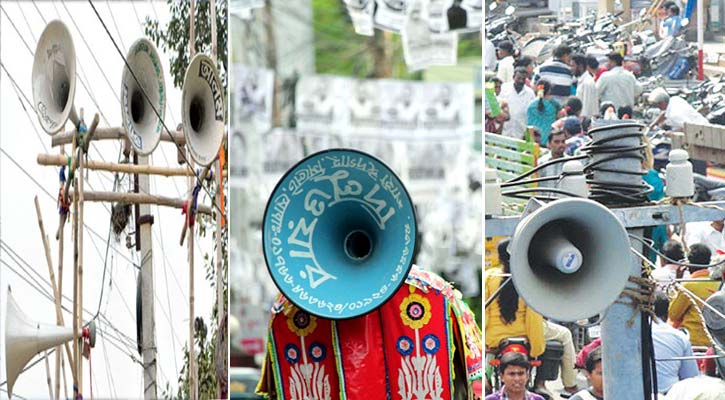 সভা-মাহফিল ও অনুষ্ঠানে মাইক ব্যবহারে সংযম-সতর্কতা জরুরি