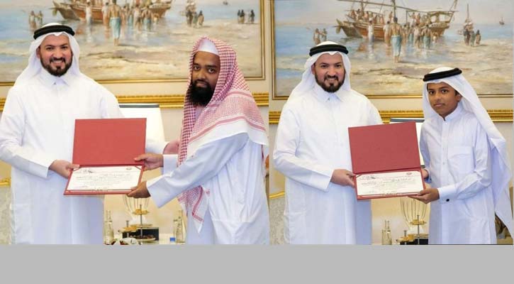 কাতারে বাংলাদেশি হাফেজদের কৃতিত্বপূর্ণ সাফল্য