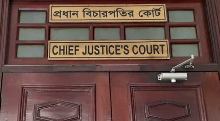 প্রধান বিচারপতির আদালতে সিসি ক্যামেরা