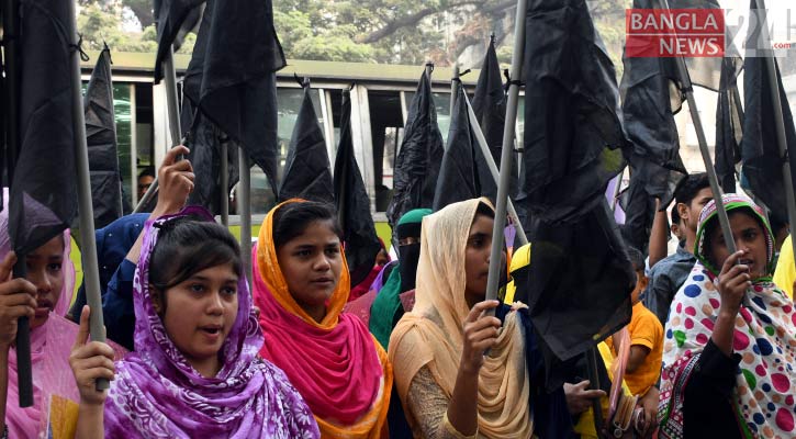 শ্রমিক হত্যার প্রতিবাদে কালো পতাকা মিছিল